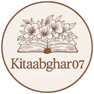 KitaabGhar07
